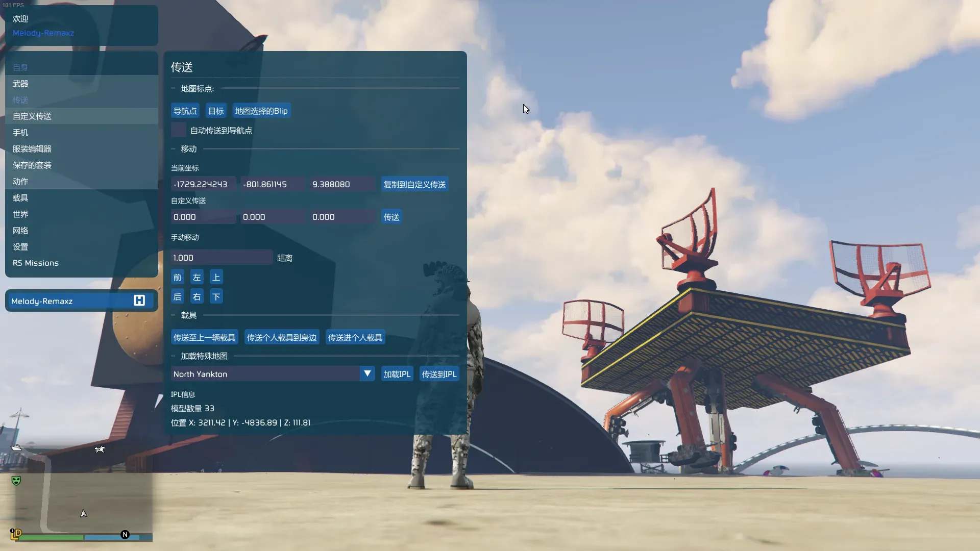 YimMenu GTA菜单注入器界面截图 - 显示强大的游戏增强功能